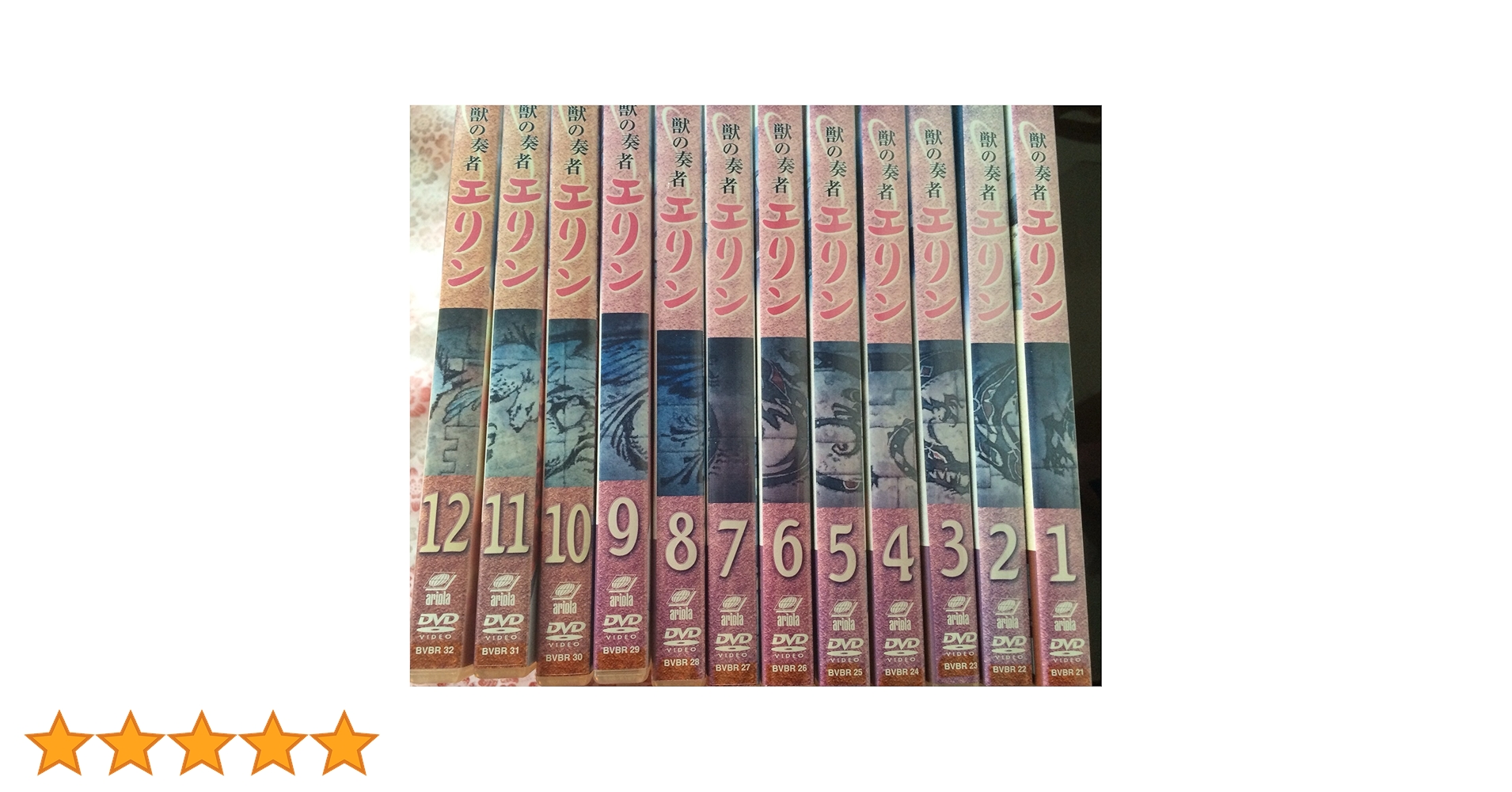 獣の奏者エリン　【全12巻】　レンタル版DVD 全巻セット　NHKアニメ 獣の奏者エリン 【全12巻】 レンタル版DVD 全巻セット NHKアニメ