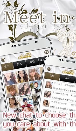 Free Love -Silks- with Matching App for Dating