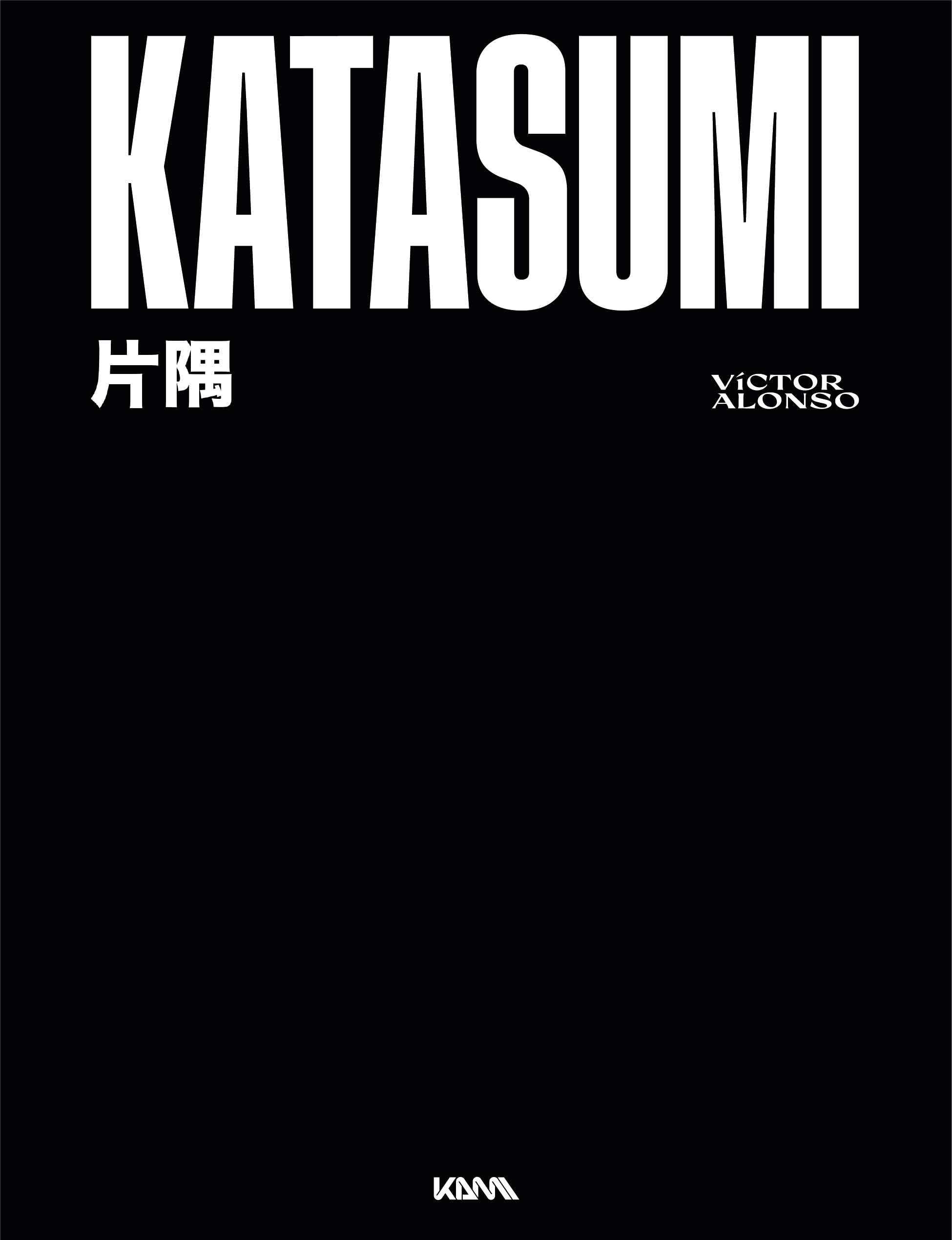 Katasumi service à thé en porcelaine artisanale d'exception