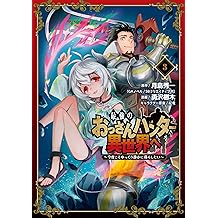 Amazon Co Jp 月島 秀一 作品一覧 著者略歴
