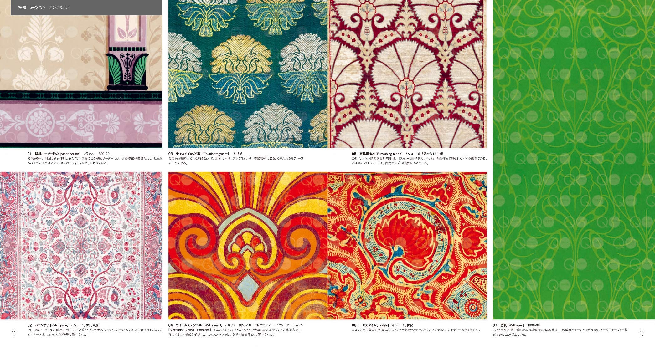 Amazon Co Jp Amazon Co Jp