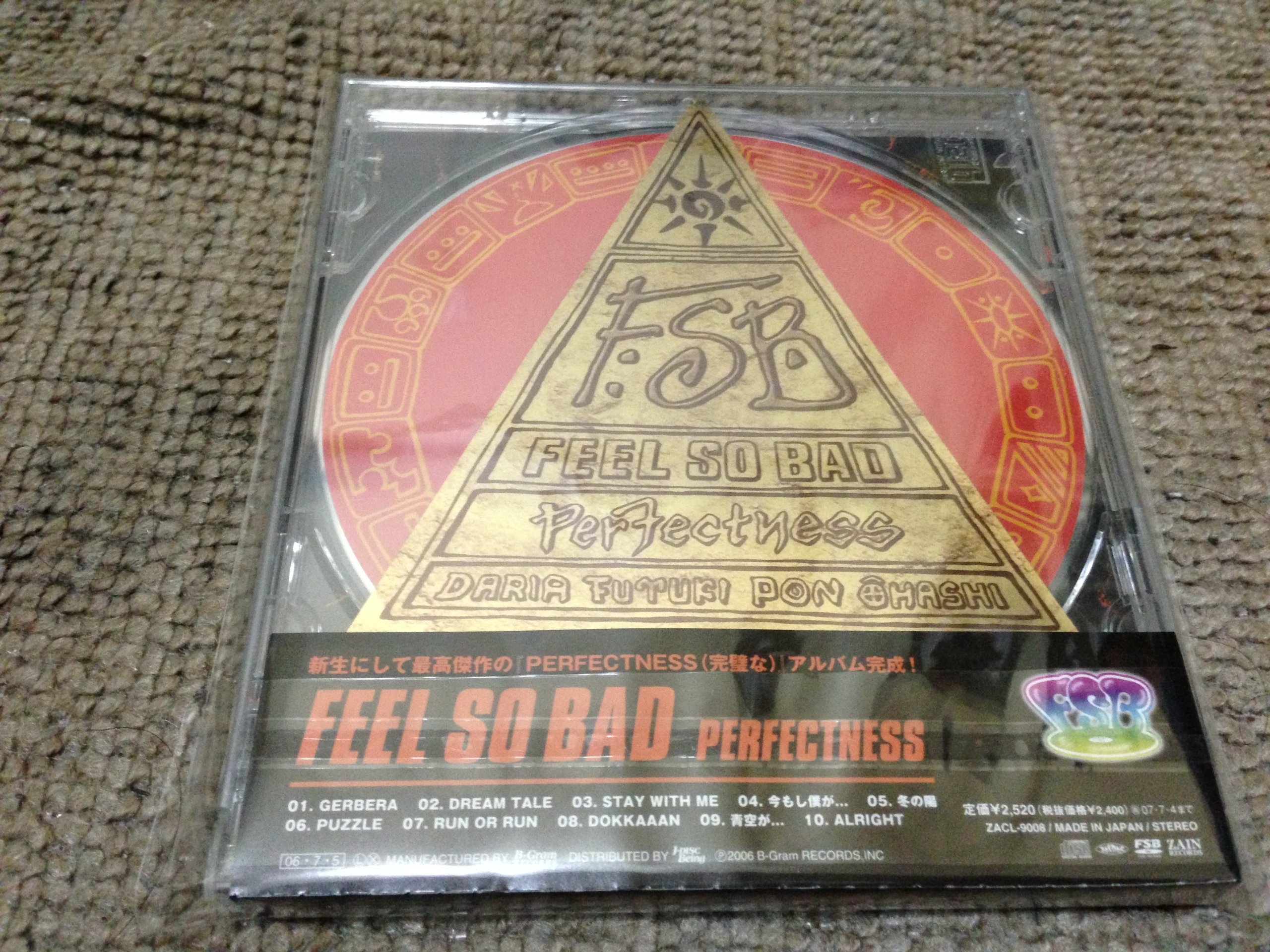 Amazon.co.jp: PERFECTNESS: ミュージック