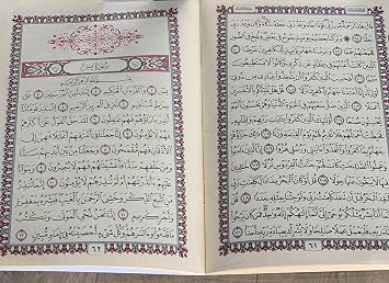 Tekbir’s Islamic Gift box contains a Prayer Mat, Surah book, and tasbeeh beads, suitable as an Eid gift or gift for all occasions order now (Black)