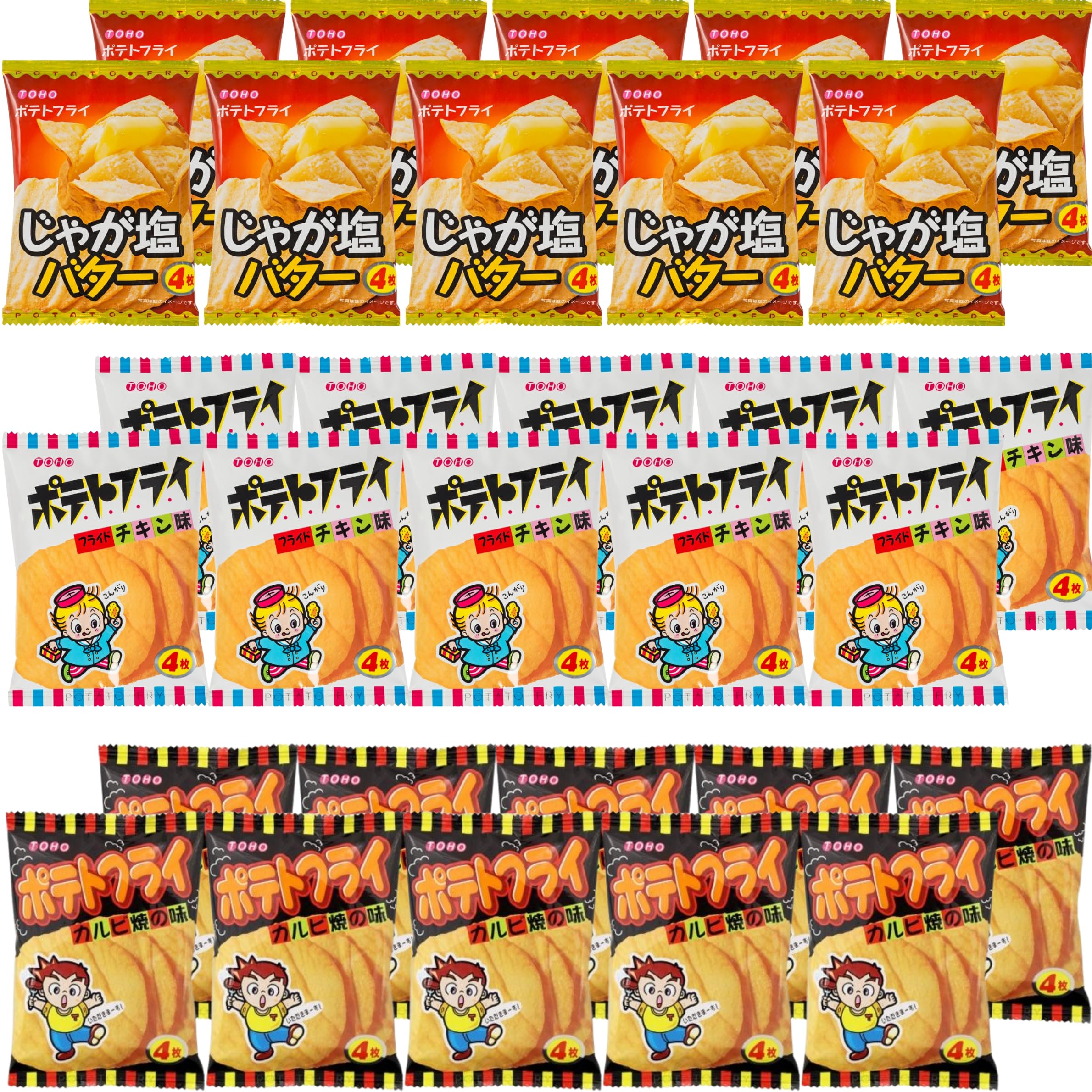 Amazon.co.jp: 【計30袋】ポテトフライ アソート 3種30袋入【じゃが塩