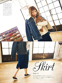 IS THIS ME? | 田中 里奈 |本 | 通販 | Amazon