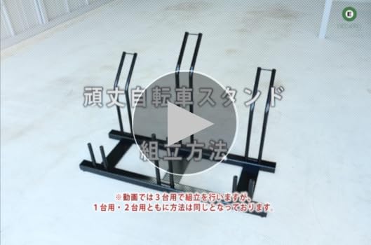 Amazon.co.jp: 遠藤ワークス 日本燕三条製 自転車スタンド 風に