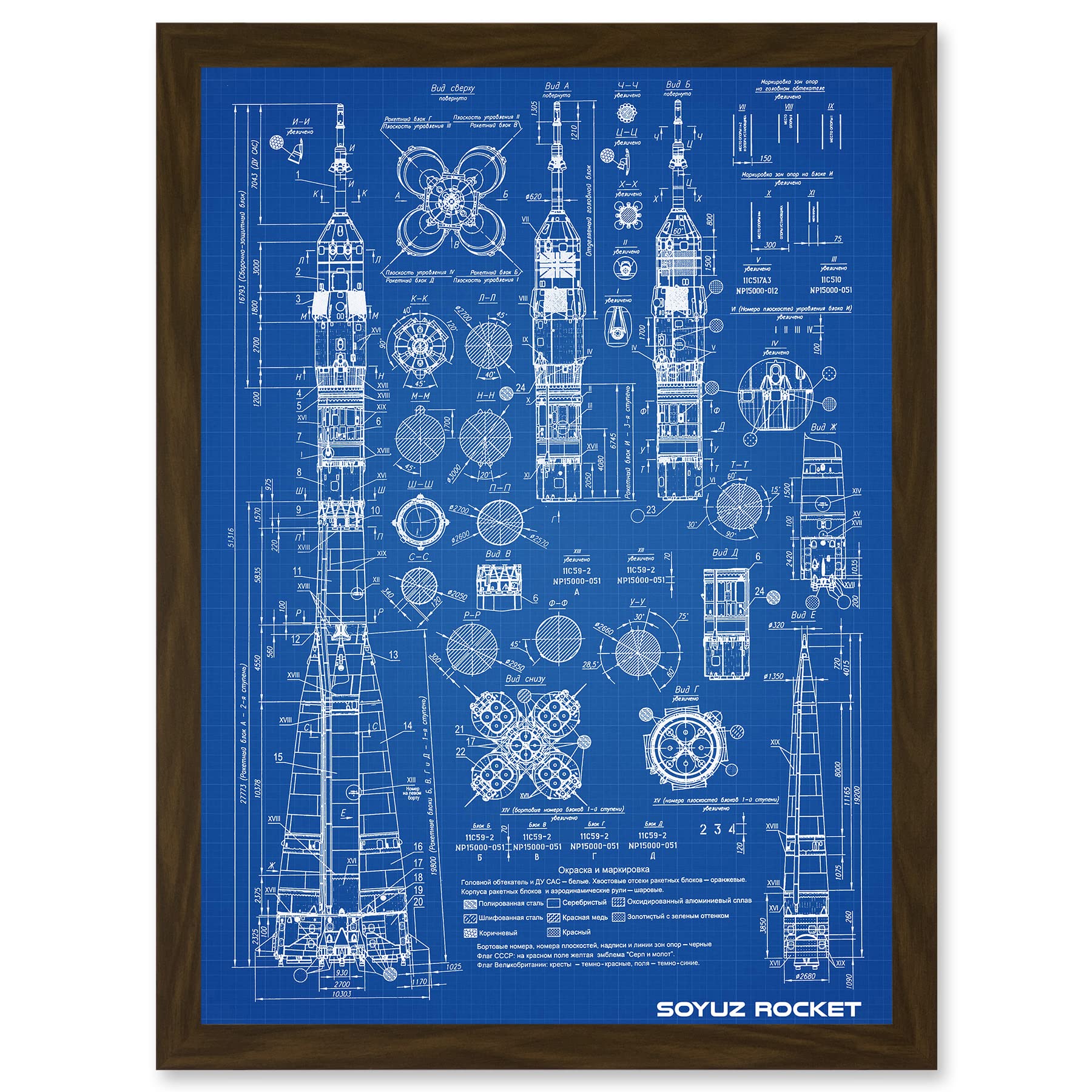 Soyuz Rocket USSR Soviet Space Blueprint Plan A4 Framed Wall Art Print
