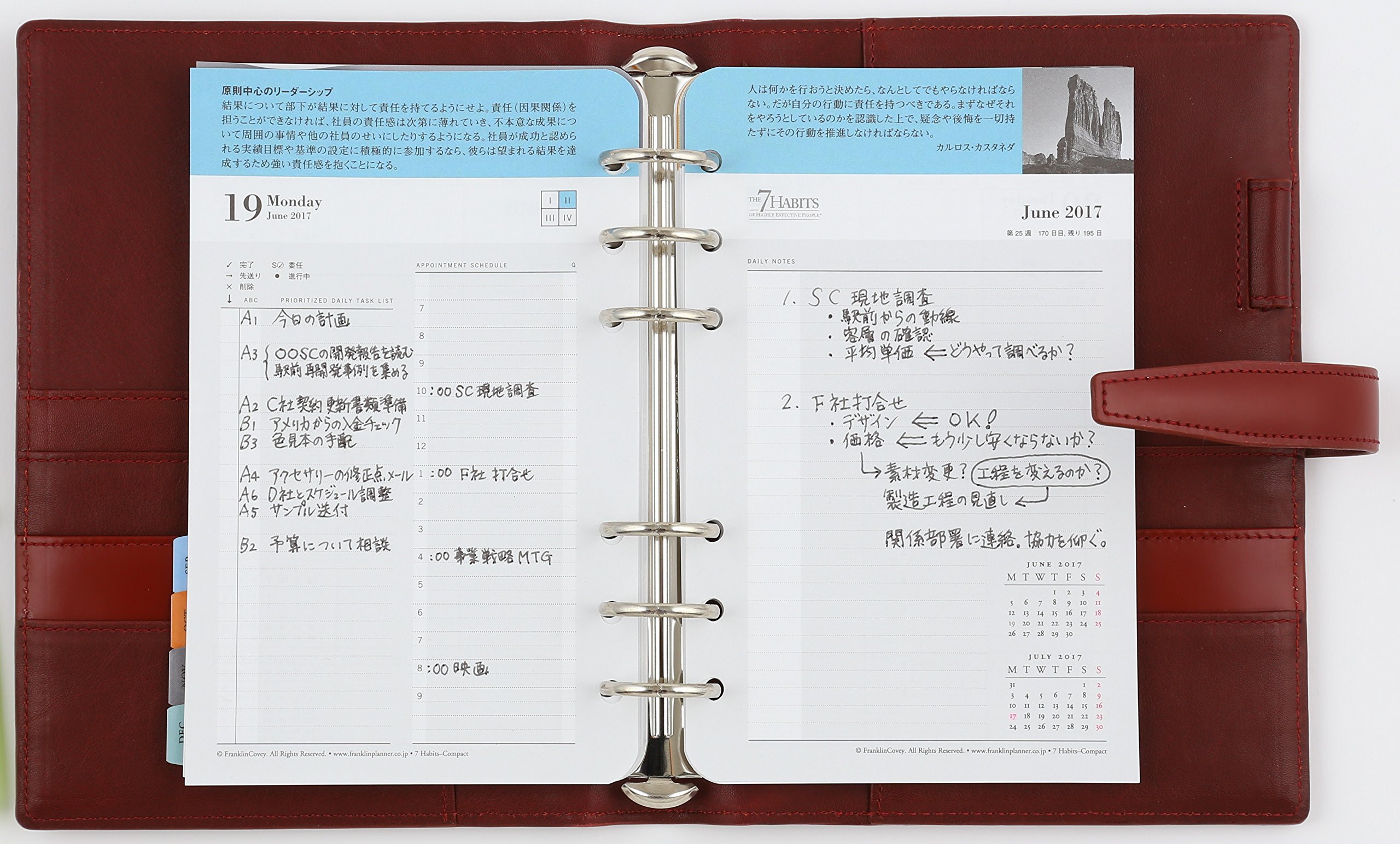 Amazon.co.jp: フランクリンプランナー システム手帳 コードバン  