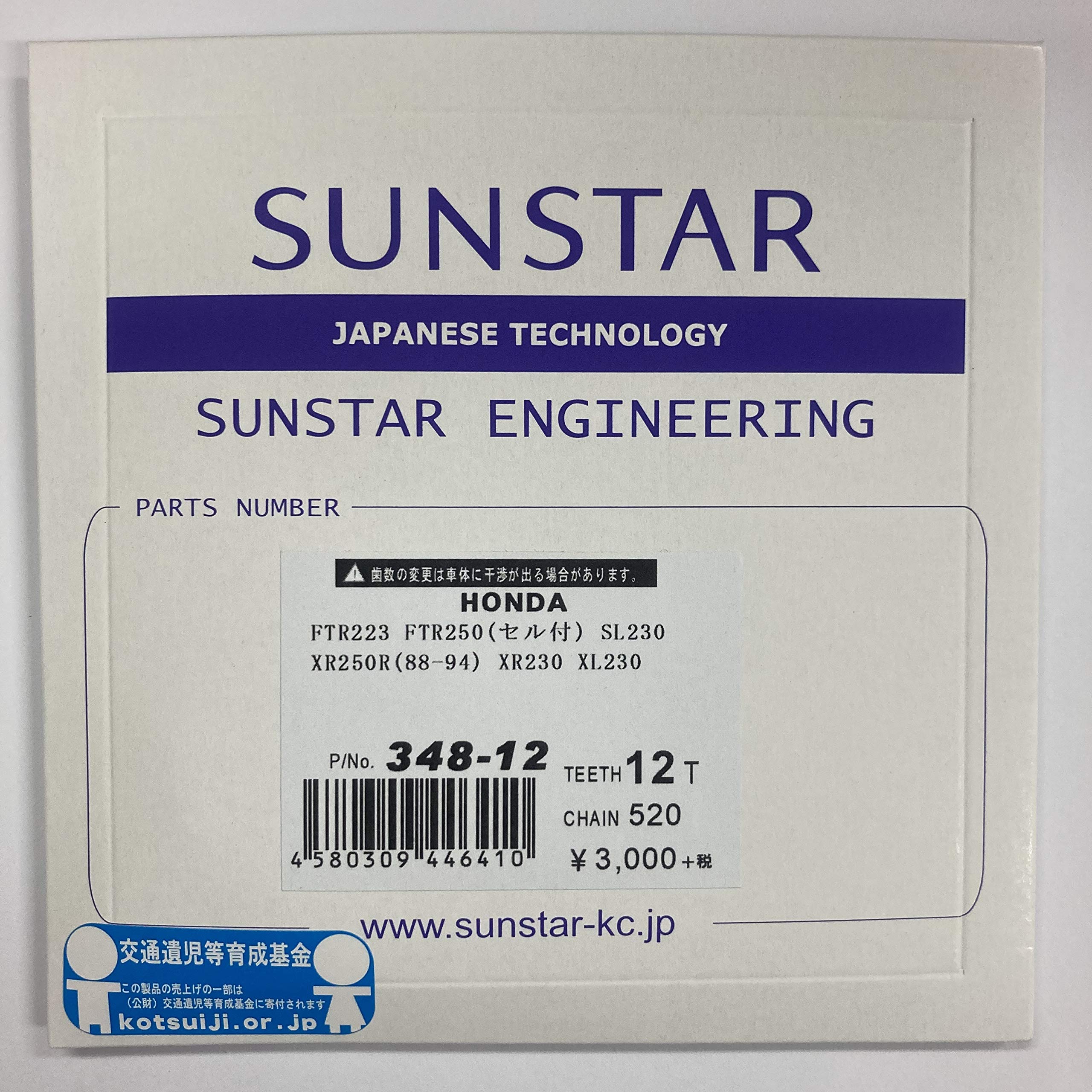 Amazon | サンスター(SUNSTAR) フロントスプロケット 品番348-12(520