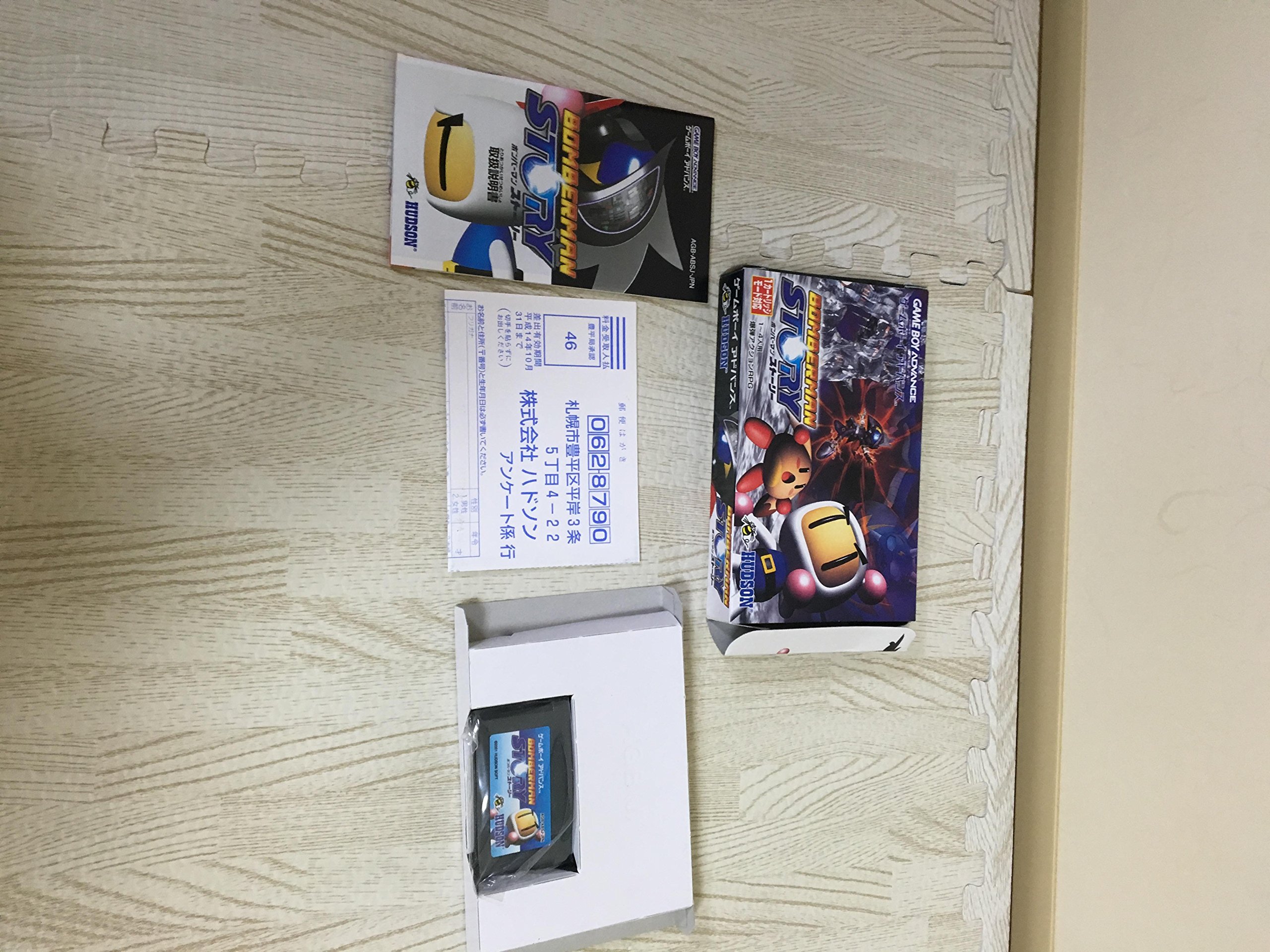 ゲームボーイアドバンス　ソフト各種　ボンバーマン　テイルズ　ドラクエ　くにお 〇 ゲームボーイアドバンス ソフト各種 ボンバーマン テイルズ