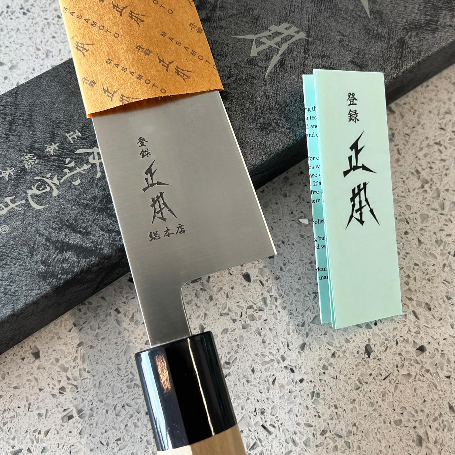 MASAMOTO MV Santoku Knife 7" (180mm) Made in Japan - Japanese All Purpose Kitchen Knife - Japanese Stainless Steel Blade & Wa Wood Handle