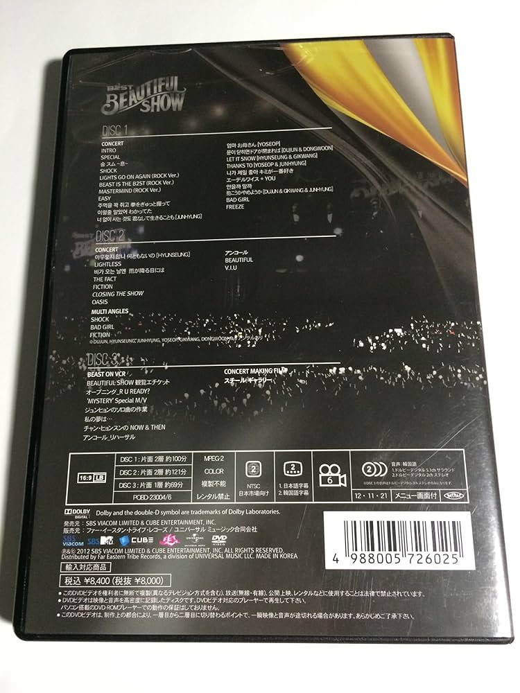 BEAST/The Beautiful Show In Seoul Live … Amazon.co.jp: BEAST/The Beautiful Show In Seoul Live DVD