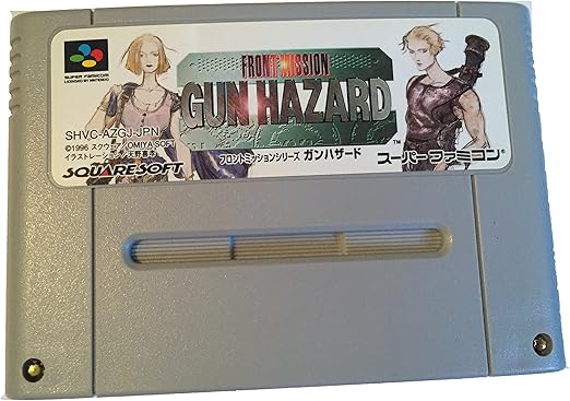 Amazon フロントミッションシリーズ ガンハザード ゲームソフト