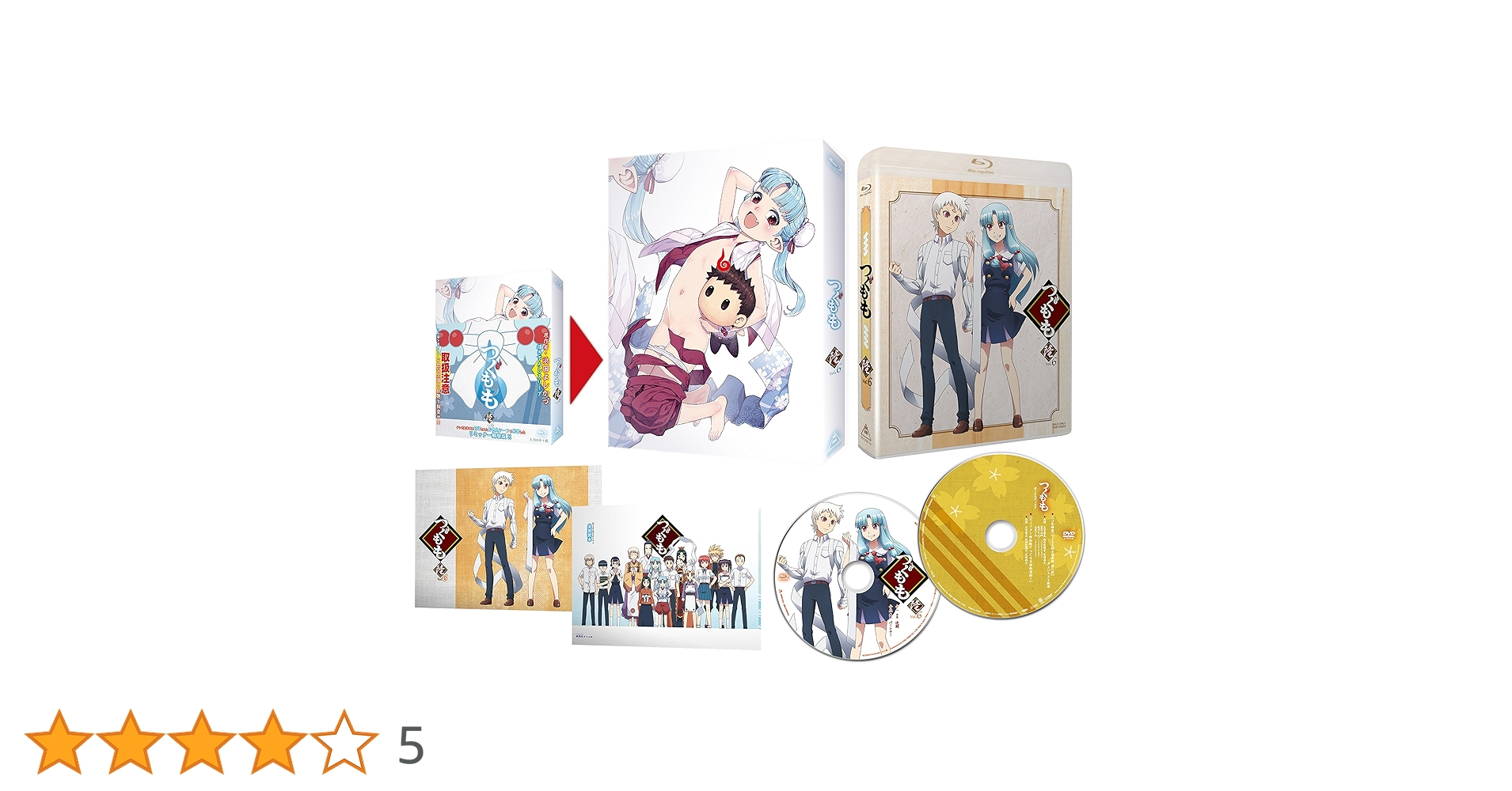 つぐもも Blu-ray Collection (全12話収録/6枚組) Amazon.co.jp: つぐもも VOL.6 [Blu-ray] : 三瓶由布子, 大空