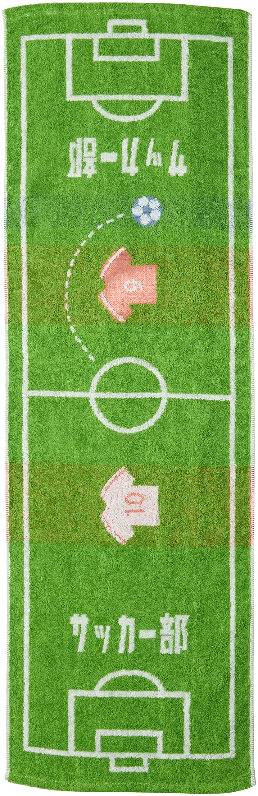 Amazon.co.jp: 丸眞 スポーツタオル ガッツ!! サッカー部 部活