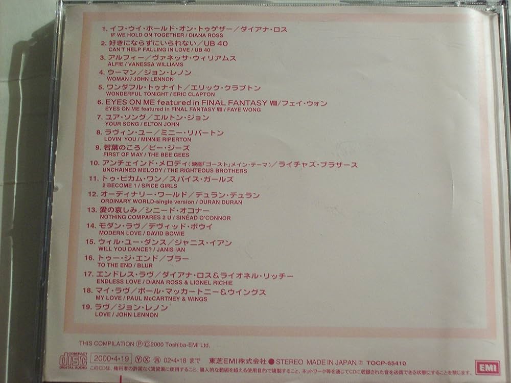 洋楽 Love The Best Of Love US 洋楽 Love The Best Of Love US The Best of Love - Album by