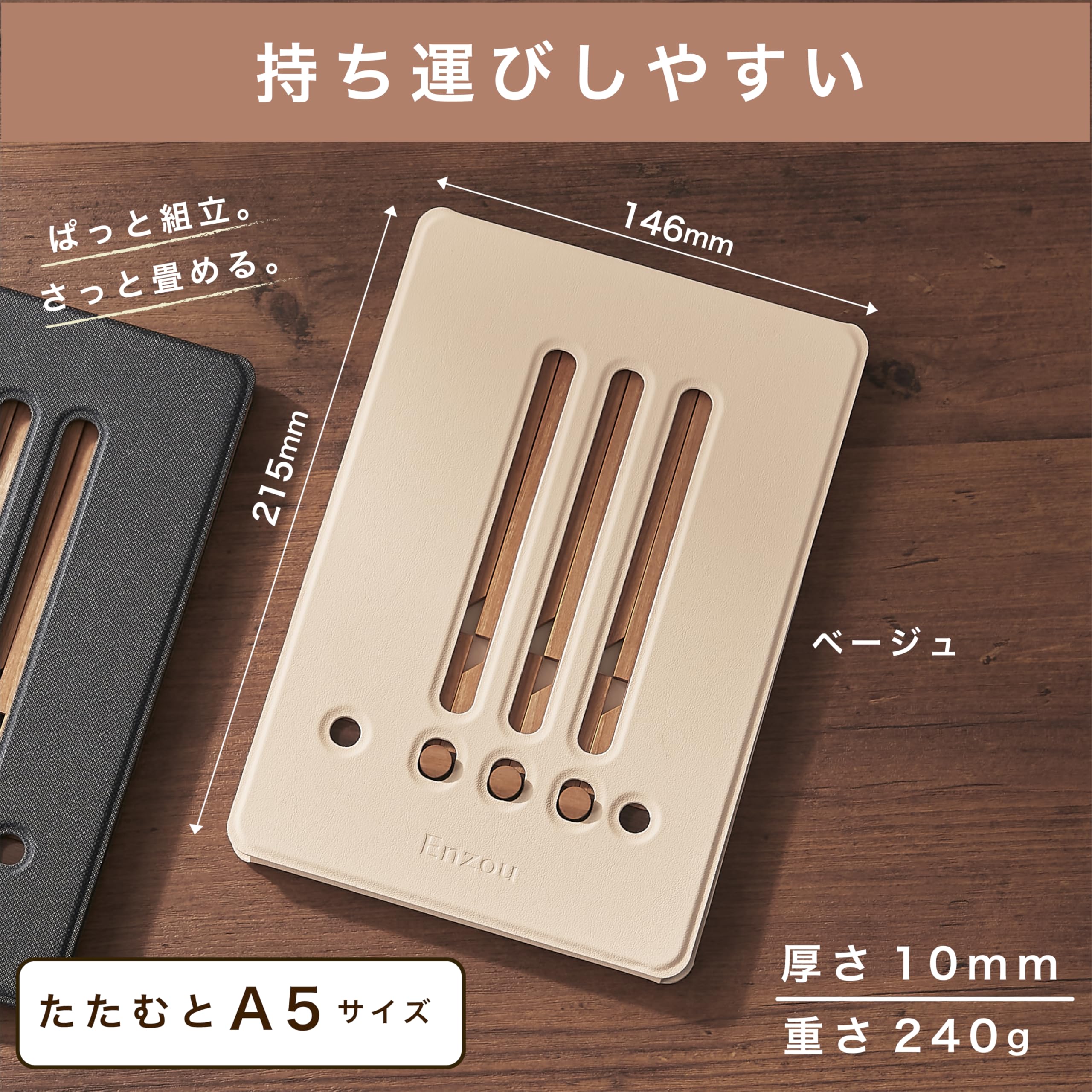 新品未使用(送料無料)8.980円　木製三線台3個セット 折り畳み Amazon.co.jp: 演造【公式直営店 | 日本製】木製 折りたたみ式