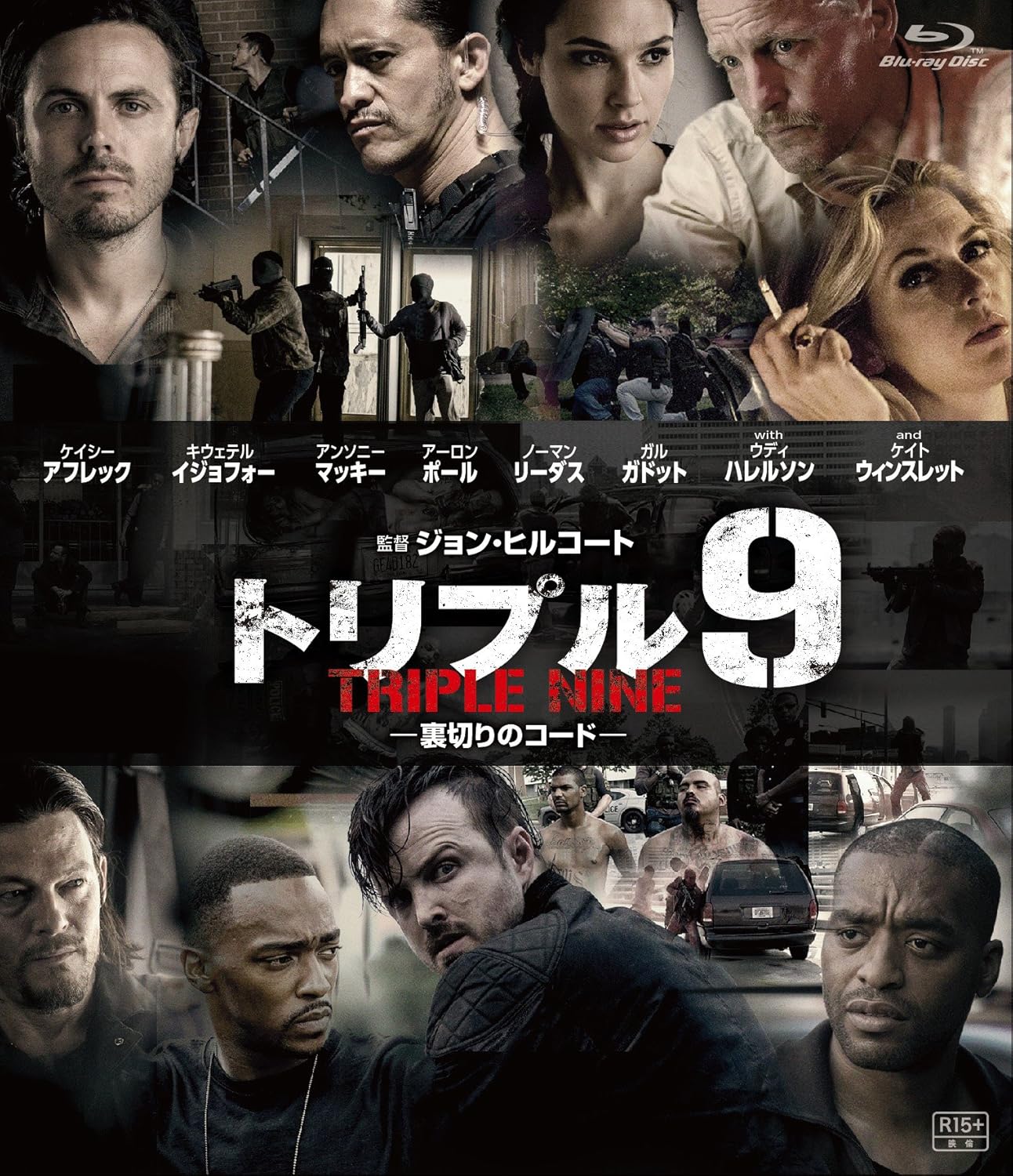Amazon トリプル9 裏切りのコード Blu Ray 映画