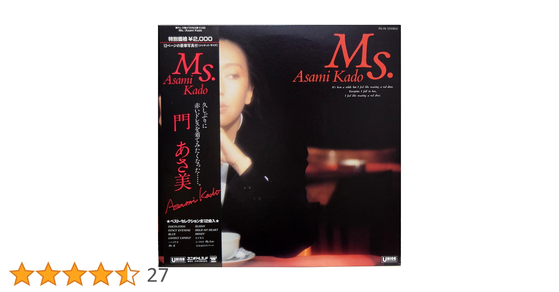 門あさ美 Lovbes Very Best Collection SHM-CD 門あさ美 Lovbes Very Best Collection SHM-CD