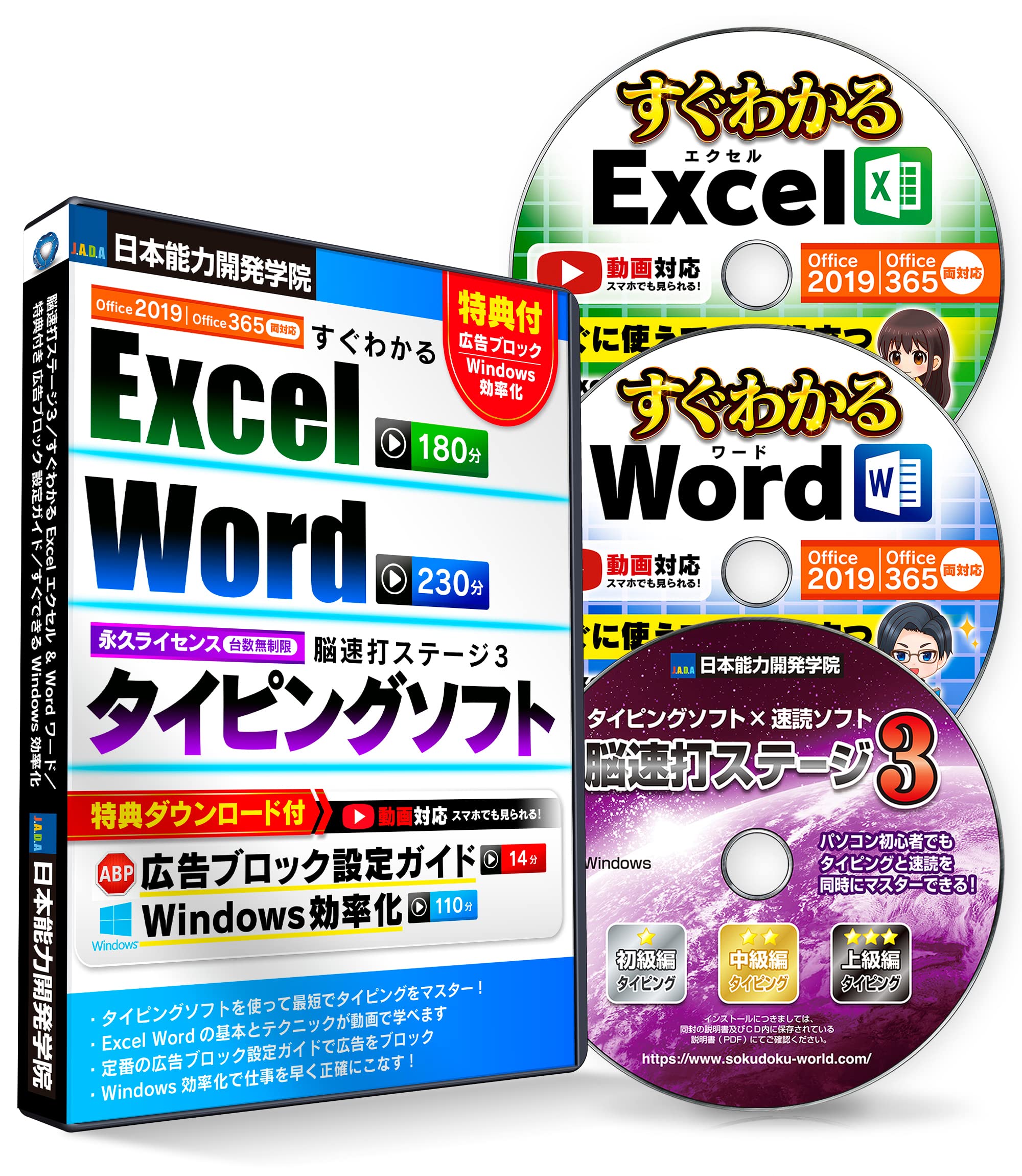 Amazon.co.jp: タイピング 練習 ソフト 速読式【 脳速打ステージ  