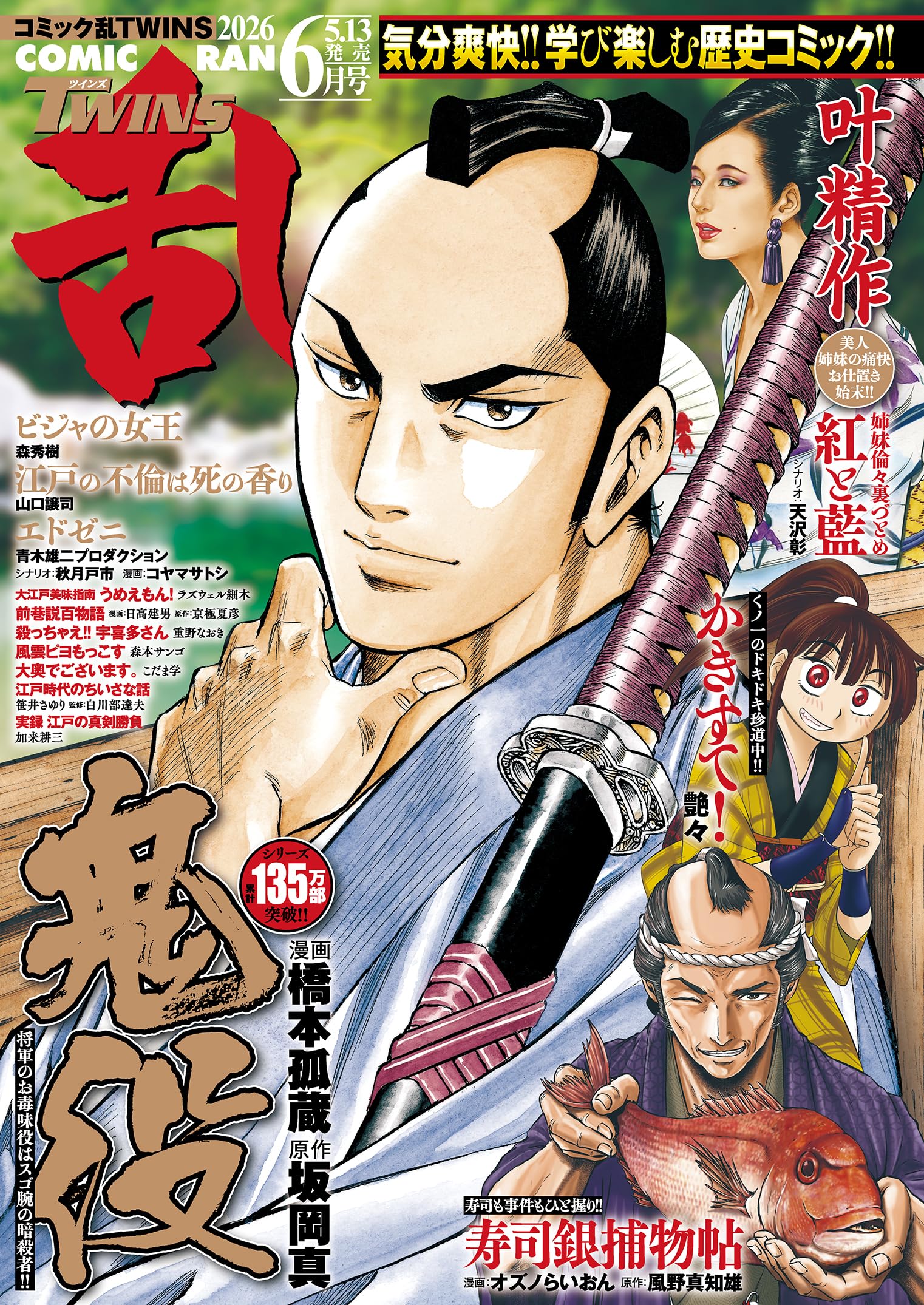 Amazon.co.jp: 艶々: books, biography, latest update