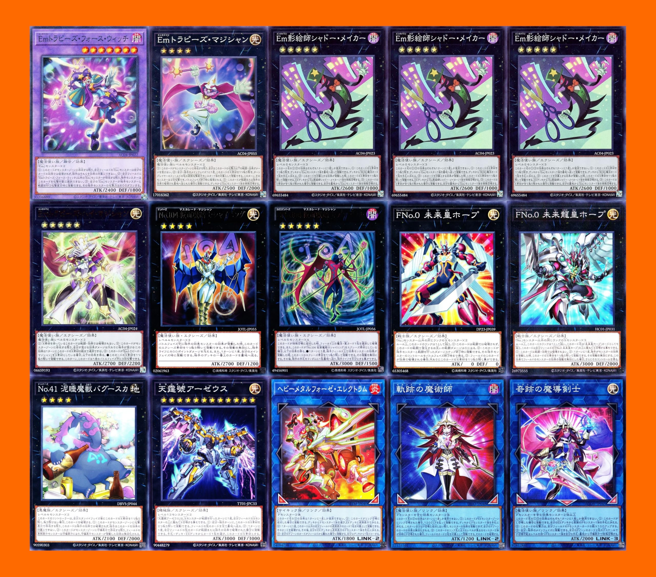 Amazon.co.jp: EMデッキ エンタメイトデッキ EMスカイ・マジシャン