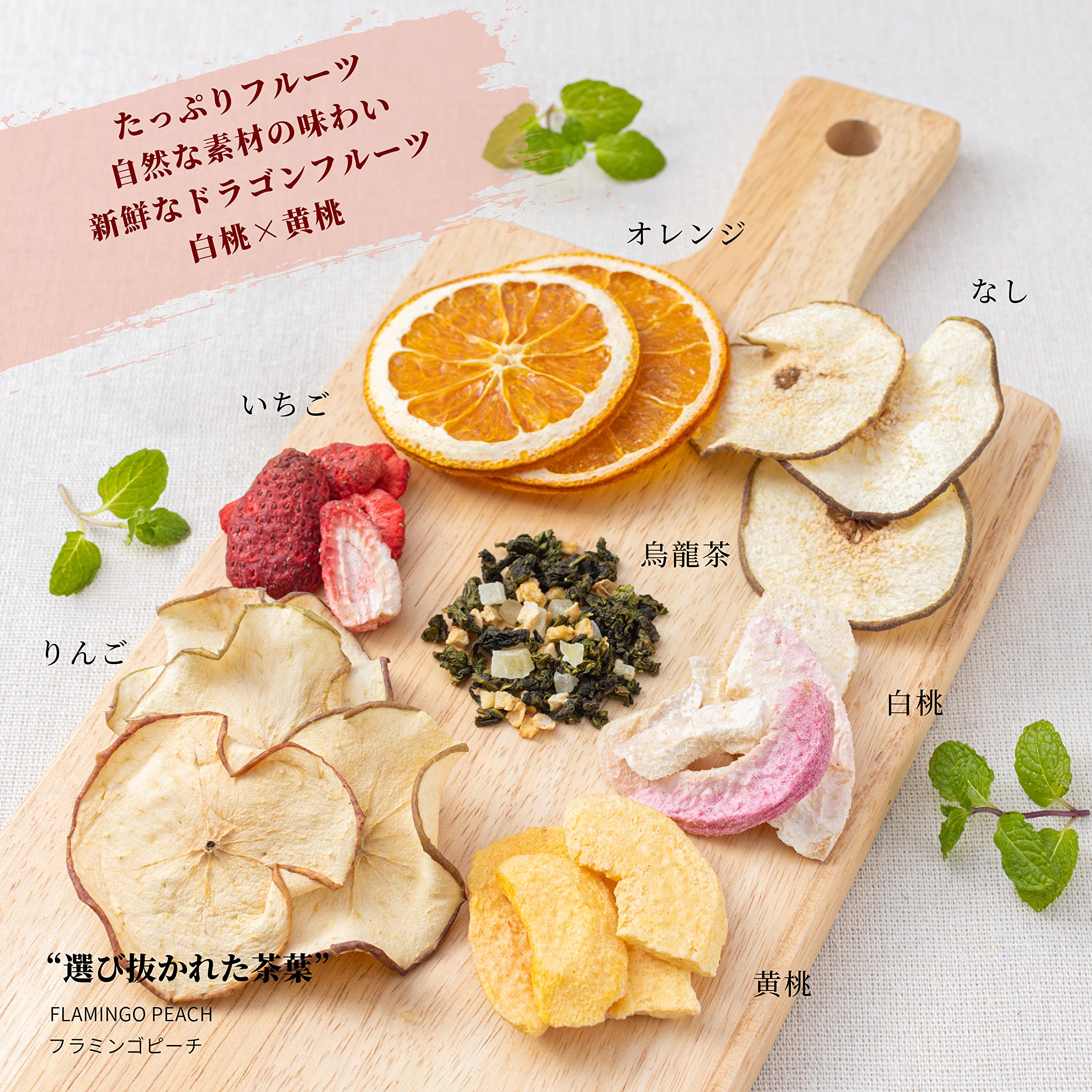 Amazon | DozoFreesh フルーツティー ウーロン茶 ドライフルーツティー