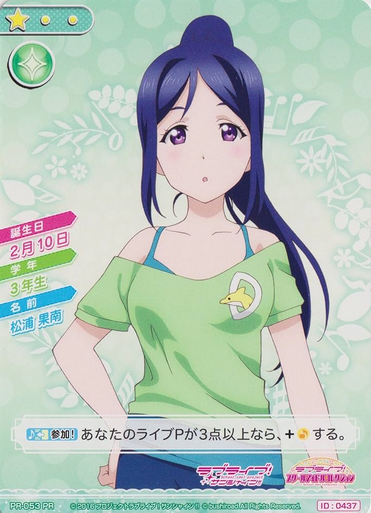 Amazon.co.jp: ラブライブ！スクールアイドルコレクション /『PR