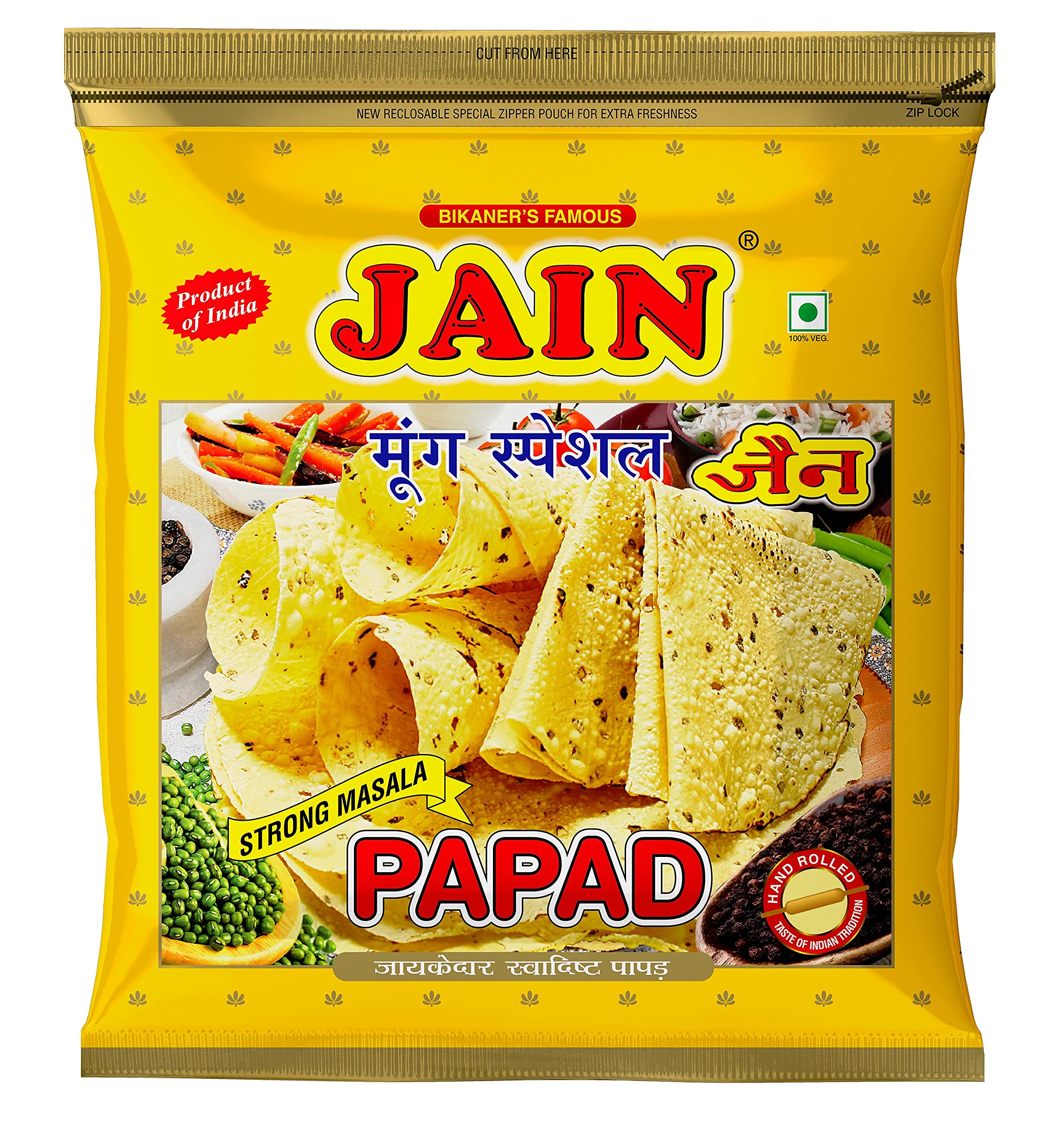 JAIN Papad Strong Masala (Small Size), 400gm (Pack of 2) (B097C8GB6G) Amazon Price History, Amazon Price Tracker