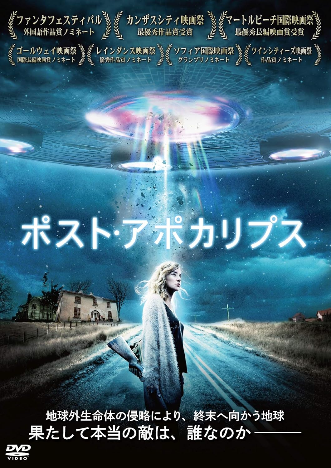 Amazon ポスト アポカリプス Dvd 映画