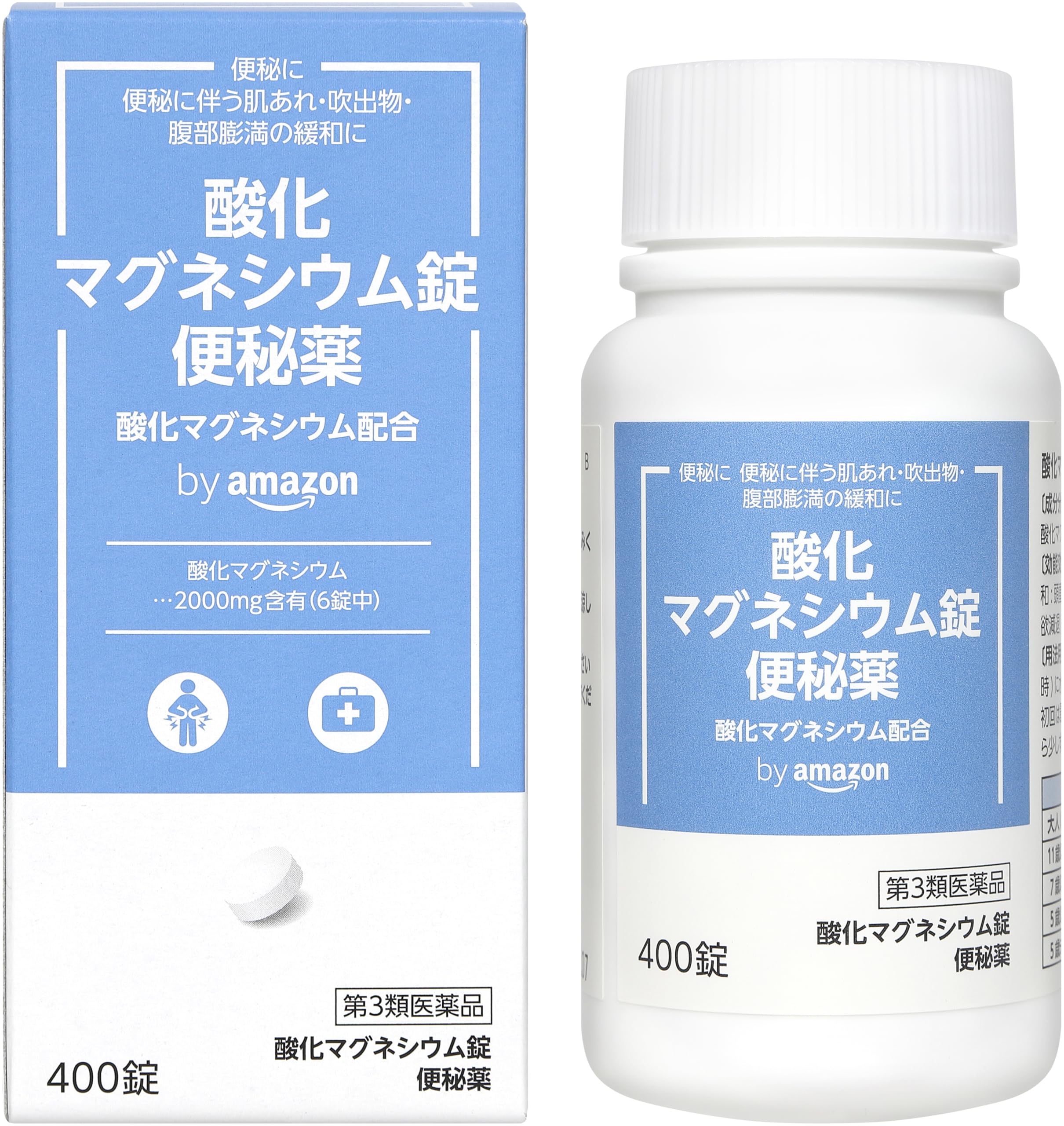 【第3類医薬品】 by Amazon 酸化マグネシウム錠便秘薬 400錠