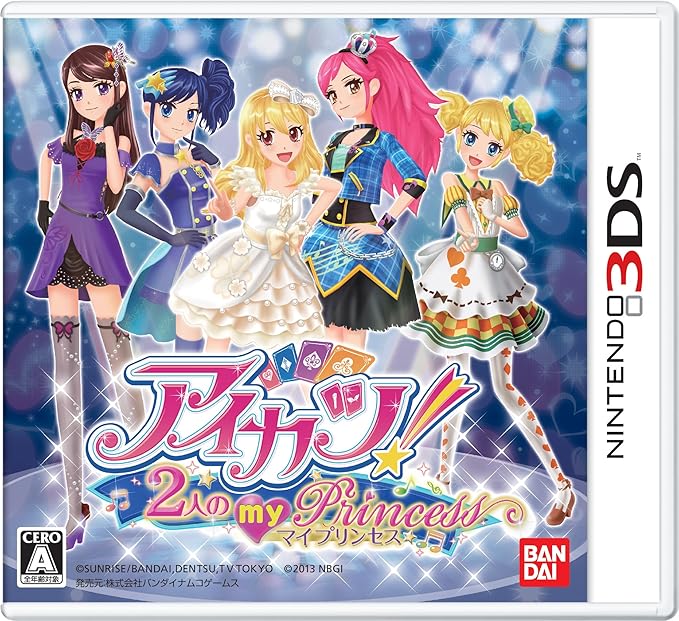 Amazon アイカツ 2人のmy Princess 3ds ゲーム