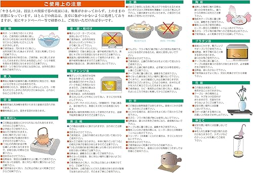 Miniatura 2 de Yamasita Craft 11349160 Flower Viewing Jujube Teacup, Pink, 2.9 x 2.9 x 3.0 inches (7.3 x 7.3 x 7.7 cm)