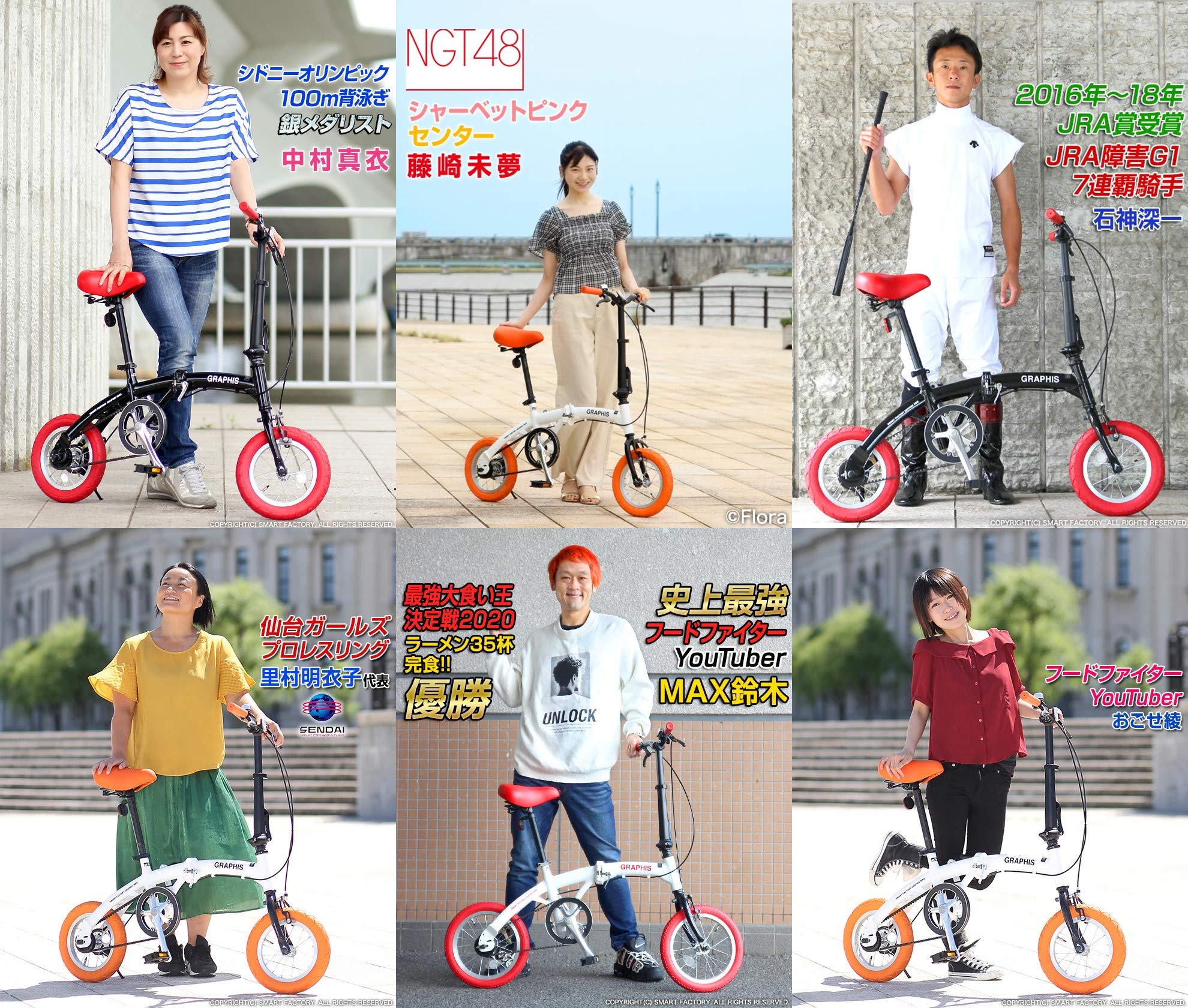 Amazon | GRAPHIS(グラフィス) 折りたたみ自転車 12インチ ミニベロ 
