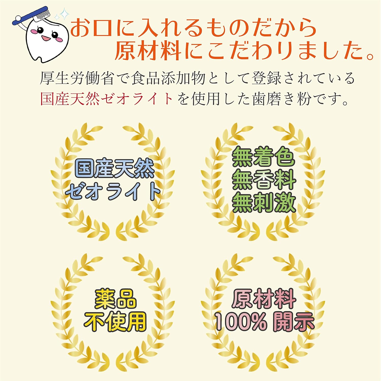 Amazon Edog Japan ペット用 歯垢対策 口臭予防 歯磨き粉 ジェル Magic Zeo Daily マジックゼオ デイリー 40cc オリジナル歯ブラシ スケール 3点セット 株式会社edog Japan 歯磨き粉 通販