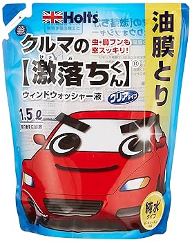 Amazon.co.jp: ホルツ 車用 ウィンドウォッシャー液 クルマの激