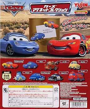 ディズニーカーズコレクション　　お値下げしました Amazon.co.jp: ZXIHYYN カーズ1 ライトニングマックィーン