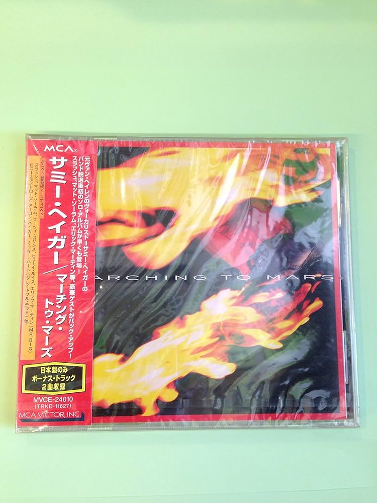 サミー・ヘイガー/マーチング・トゥ・マーズ Amazon.co.jp: マーチング・トゥ・マーズ: ミュージック