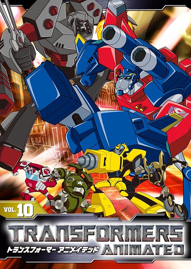 トランスフォーマー アニメイテッド Vol 10 Dvd 声の出演 高橋広樹 岸尾だいすけ 若本規夫 明坂聡美 Dvd Amazon Co Jp