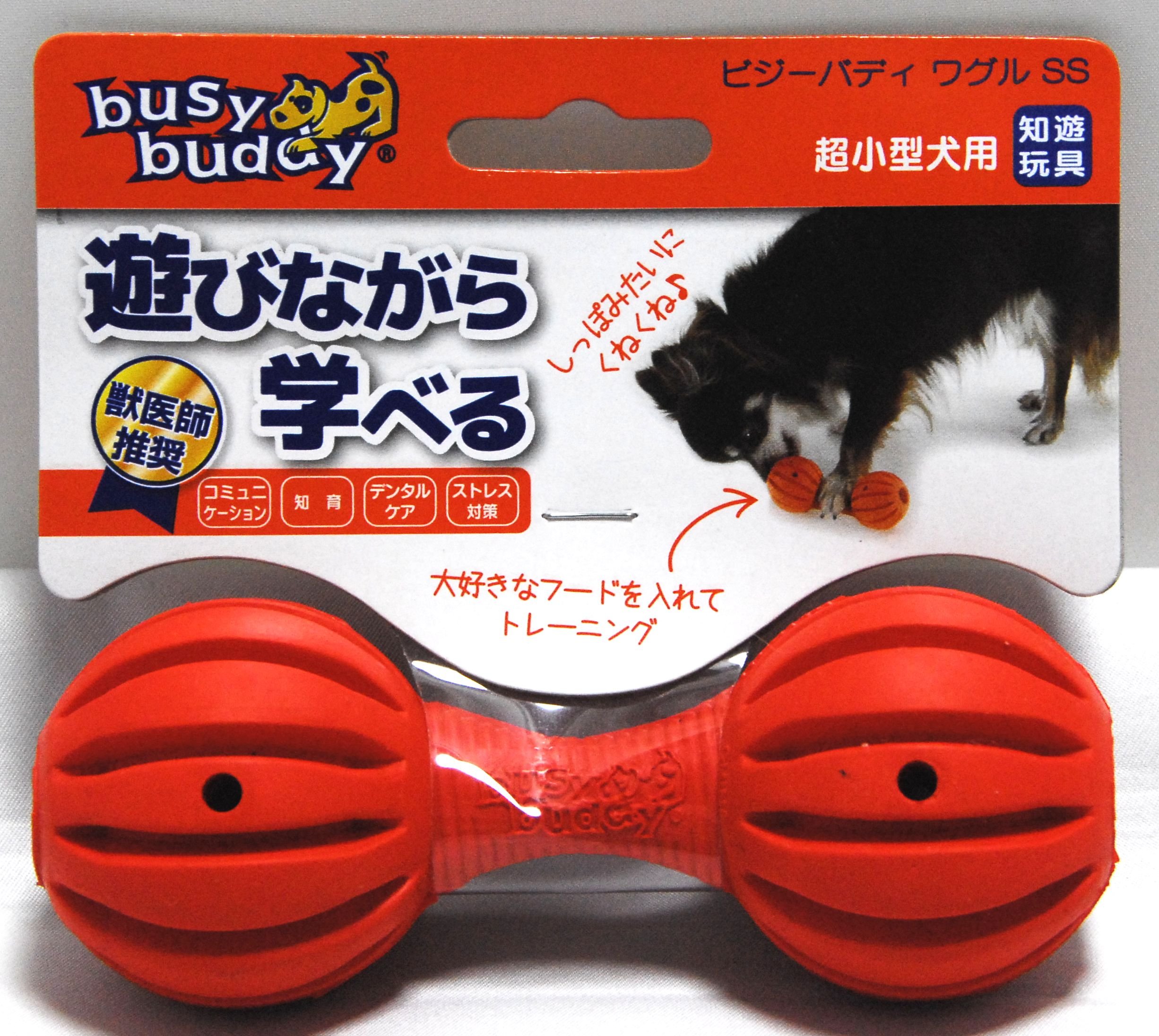 Amazon | リッチェル ビジーバディ ワグル SS オレンジ | リッチェル