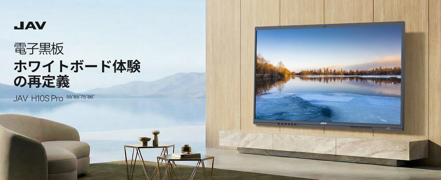 Amazon | JAV 電子黒板 電子ホワイトボード 55インチ 4K UHD Android