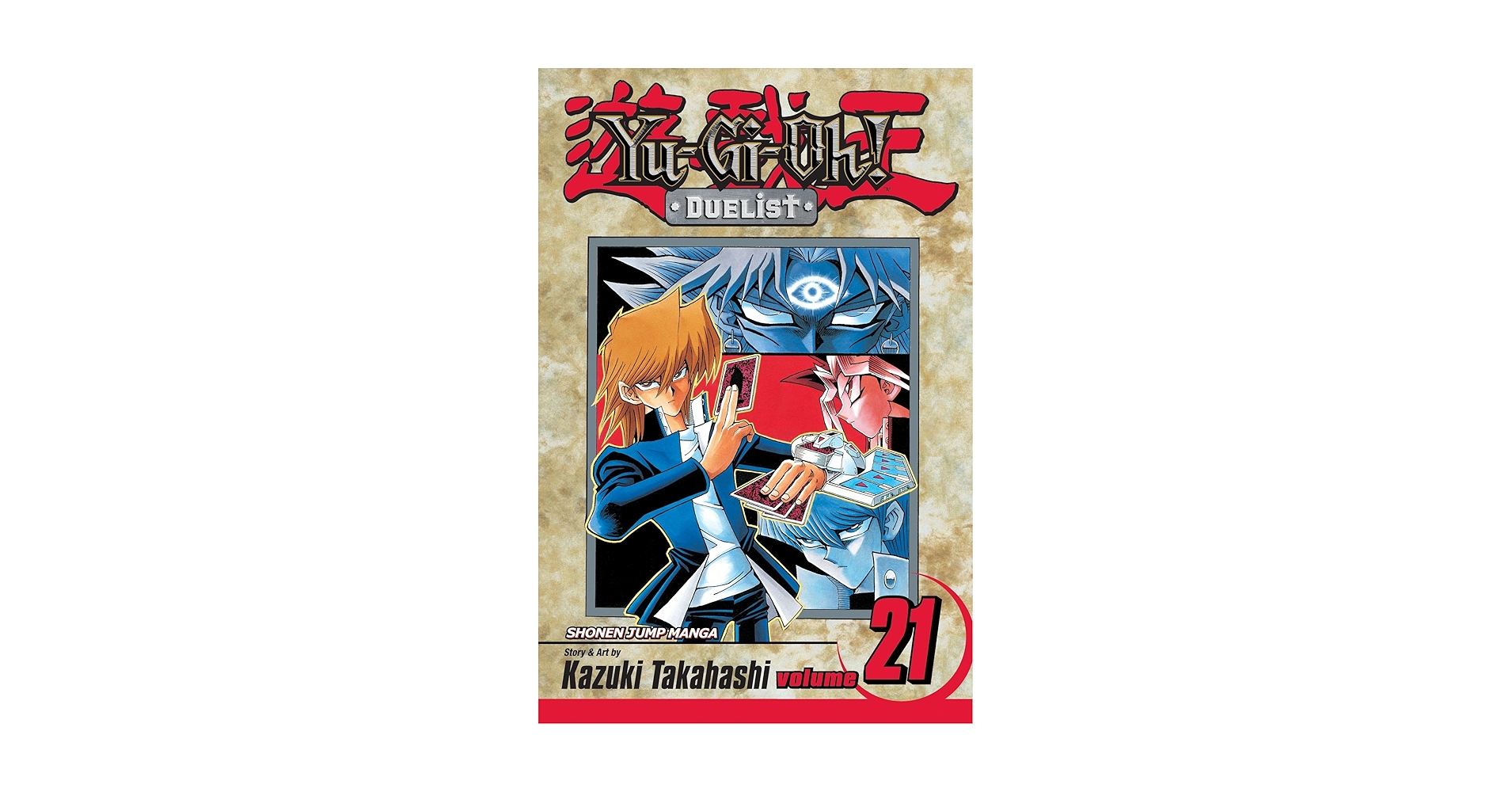 Amazon.com: Yu-Gi-Oh! Duelist, Vol. 21: 9781421511146
