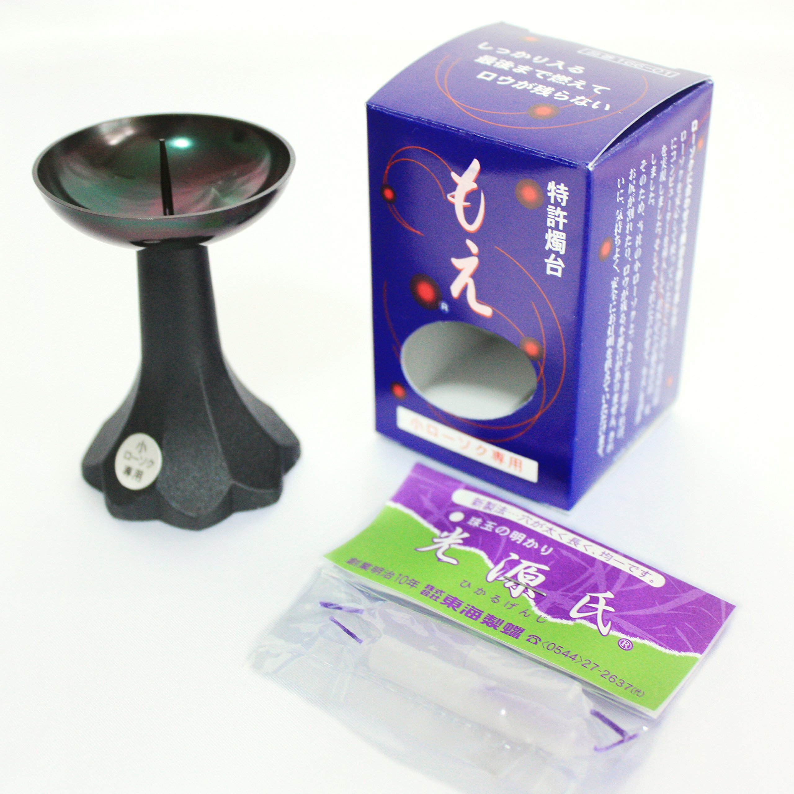 Amazon｜ろうそく立て もえ 完全燃焼する燭台 ブラック ミニろうそく用