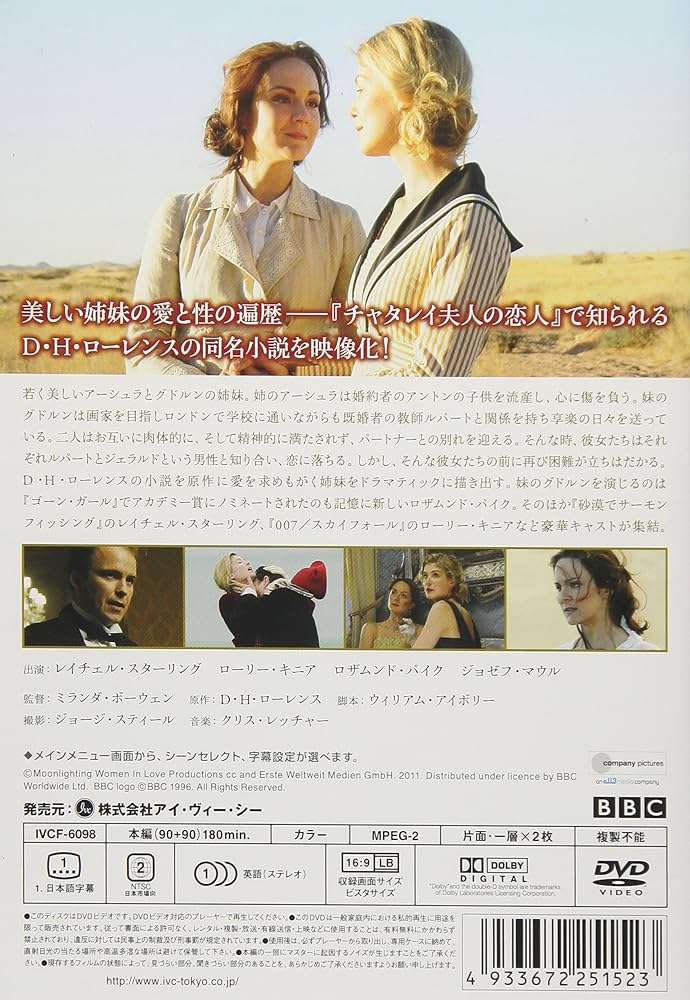 ① DVD ラ・ラガッザ・ディ・トリエステ トリエステの恋人 ① DVD ラ・ラガッザ・ディ・トリエステ トリエステの恋人