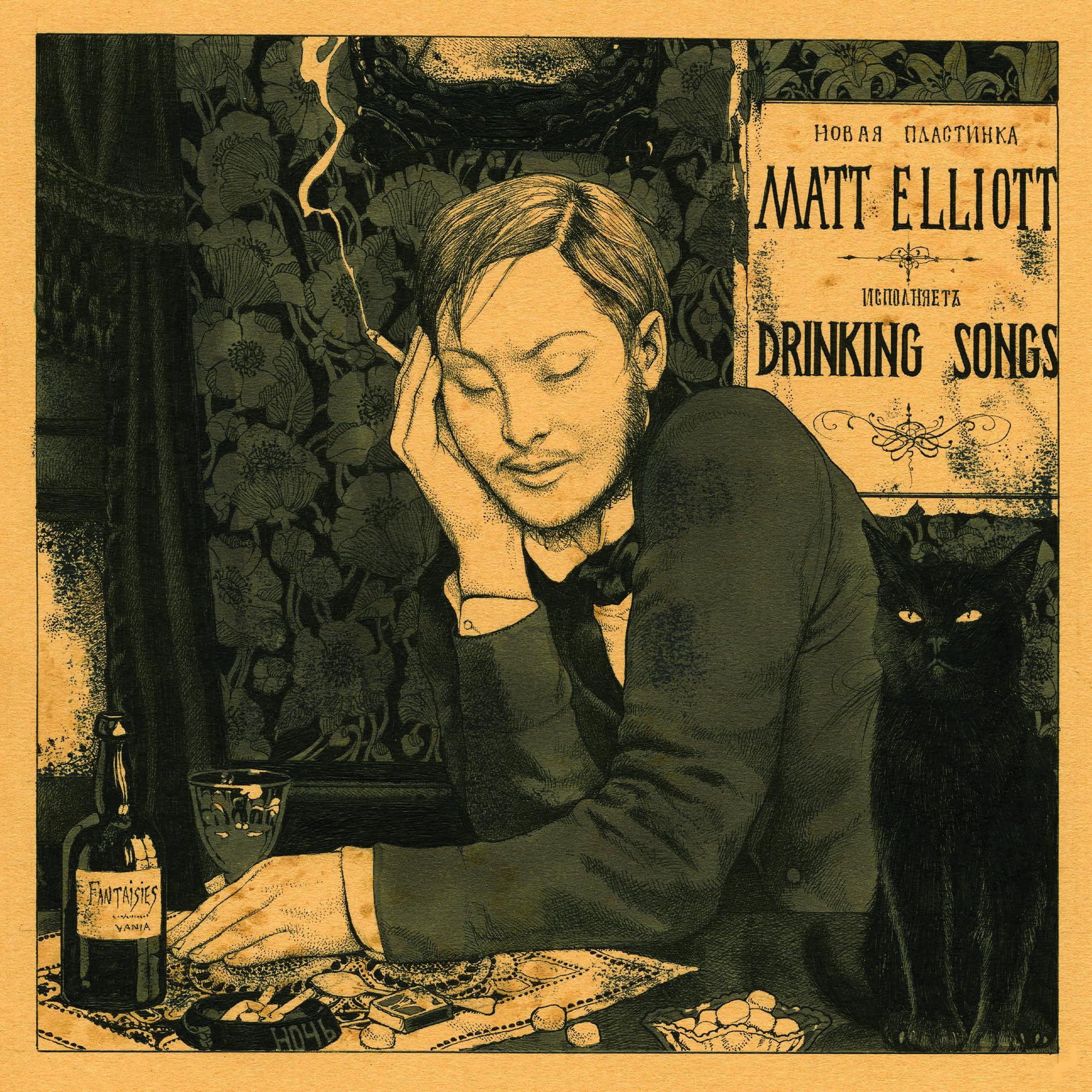 Drinking Songs: ELLIOTT,MATT, Matt Elliott: Amazon.ca: Music