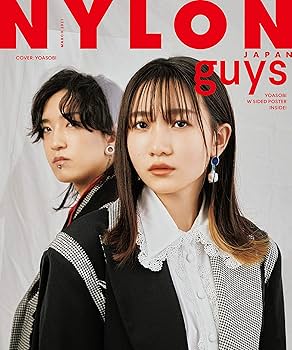 NYLON JAPAN(ナイロン ジャパン) 2021年 3月号 [雑誌] (表紙