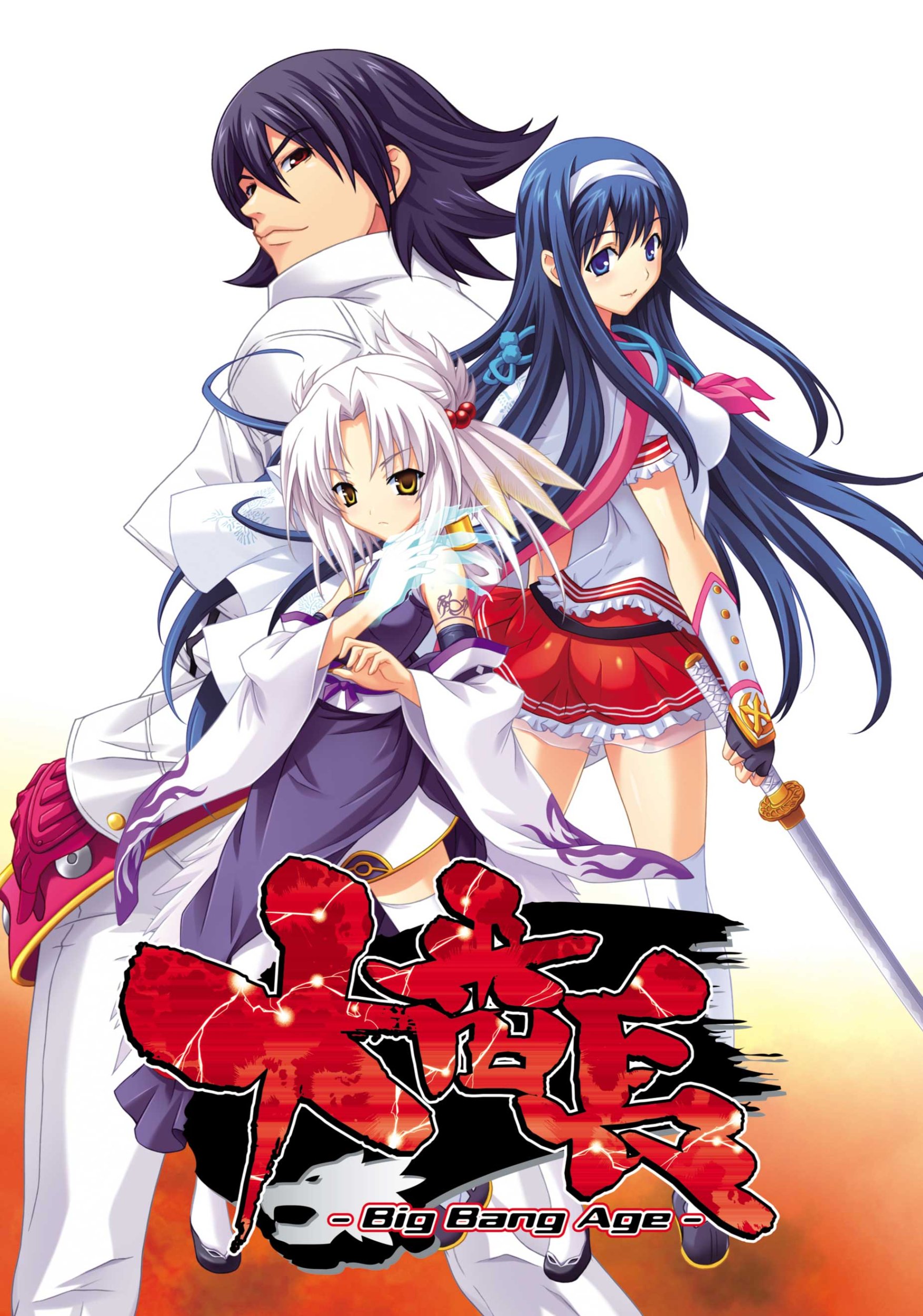 Amazon.co.jp: 大番長 廉価版 : PCソフト