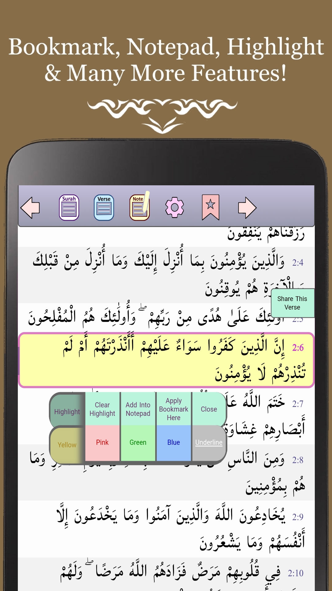 NO ADS! Android's Free Quran (Koran) Book in Arabic (Easytouse Quran