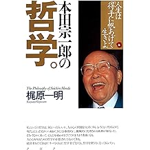 Amazon Com Kazuaki Kajiwara Books Biography Blog Audiobooks Kindle