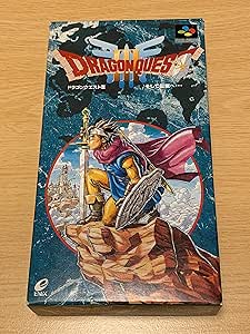 ドラゴンクエスト3 そして伝説へ